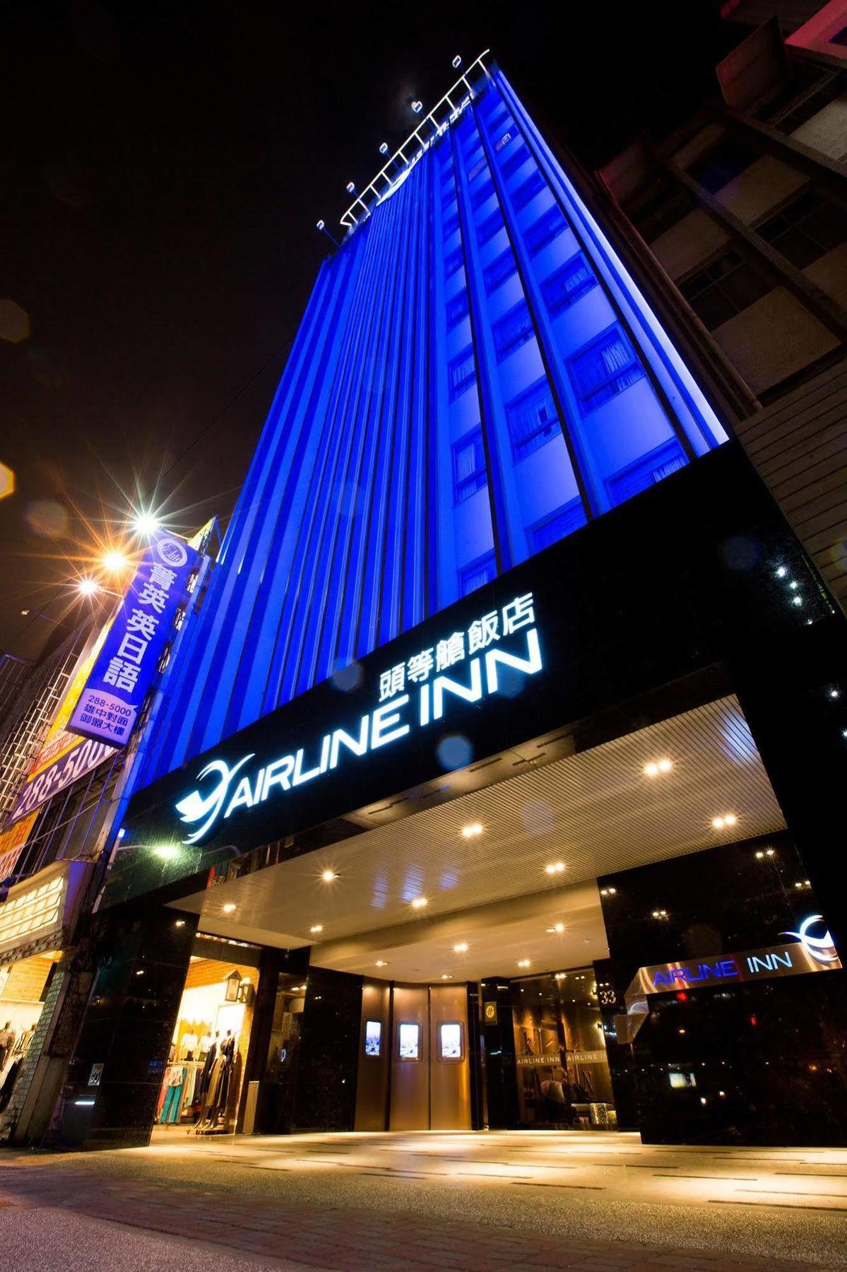 Airline Inn - Kaohsiung Station Zewnętrze zdjęcie